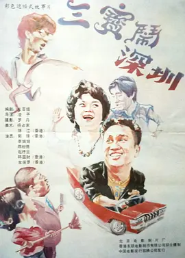 亚洲国产日韩欧美一区二区三区
